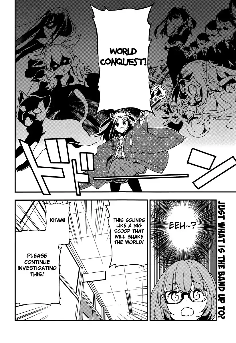 Komori Quintet! Chapter 7.001 18